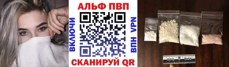 Какие есть наркотики Билибино Галлюциногенные грибы  Конопля  КОКАИН  Меф  ГАШИШ  APVP 