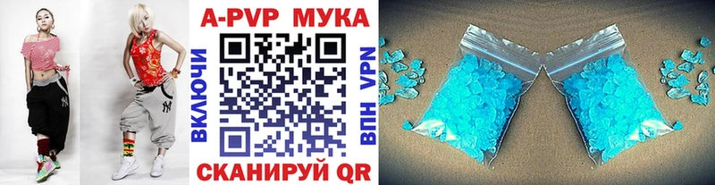 гидра   Билибино  Alpha PVP Crystall 