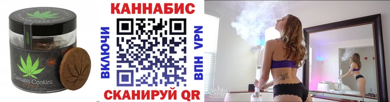 Canna-Cookies конопля  купить  цена  ОМГ ОМГ сайт  Билибино 