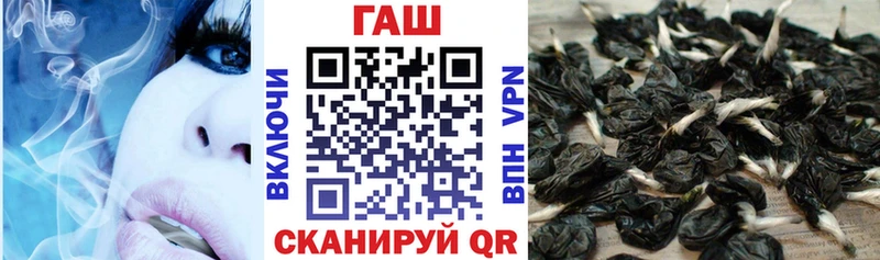 ГАШ hashish  Билибино 