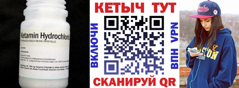 КЕТАМИН VHQ  даркнет как зайти  Билибино  магазин продажи наркотиков 