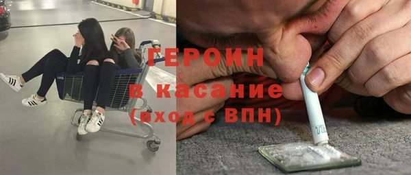 кокаин Белокуриха