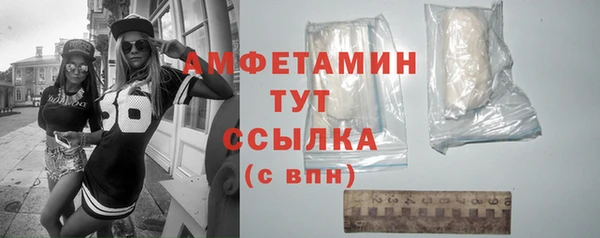 героин Богородицк