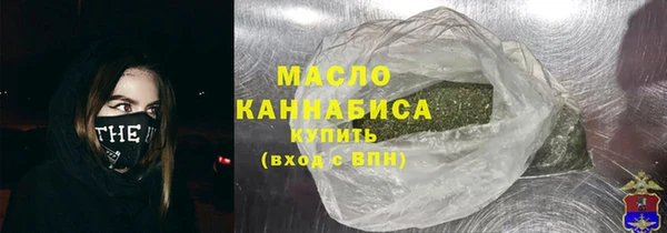 молекула духа Семикаракорск