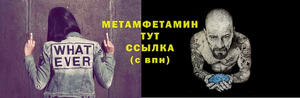 кокаин Белокуриха