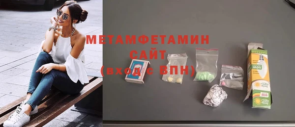 гидропоника Бородино