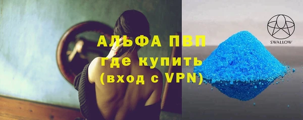 a pvp Богородск