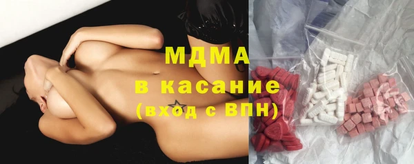 бутик Беломорск