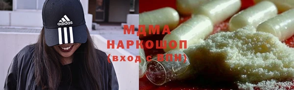 героин Богородицк