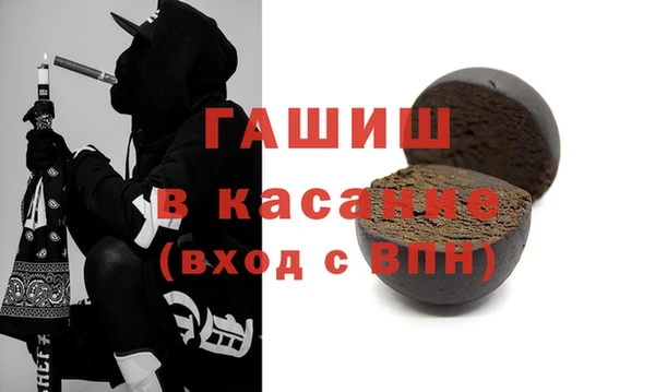 героин Богородицк