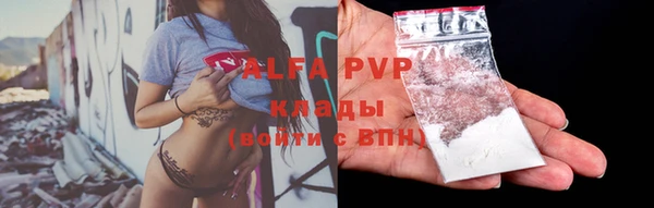 a pvp Богородск