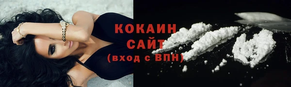 бутик Беломорск