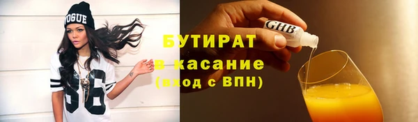 героин Богородицк