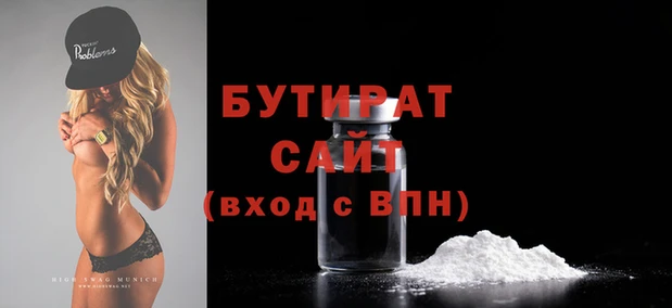 гидропоника Бородино