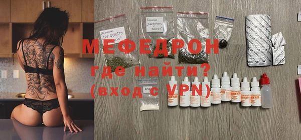 бутик Беломорск
