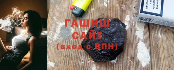кокаин Белокуриха