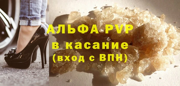 кокаин Белокуриха