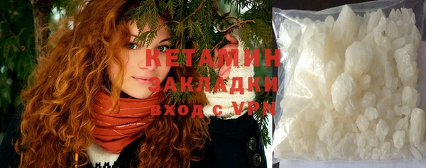 бутик Беломорск