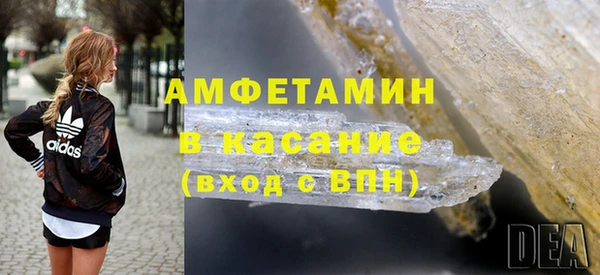 бутик Беломорск