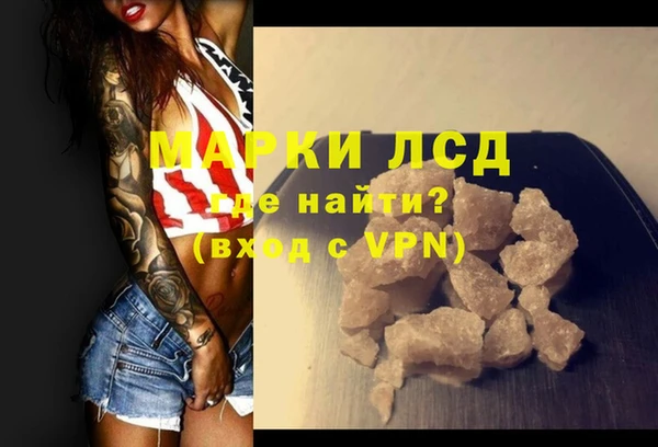 героин Богородицк