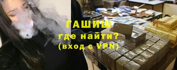 героин Богородицк