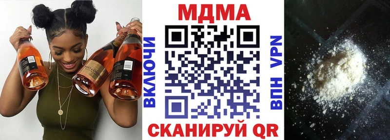 KRAKEN tor  Билибино  МДМА молли 