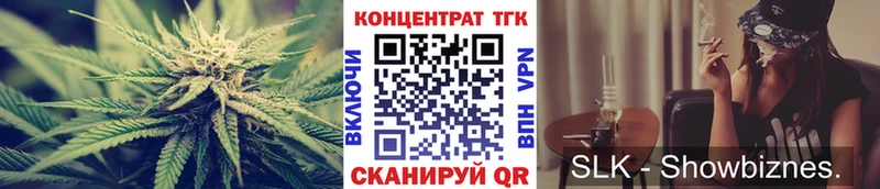 продажа наркотиков  Билибино  Дистиллят ТГК Wax 