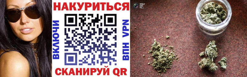 мега   Билибино  Канабис тримм 